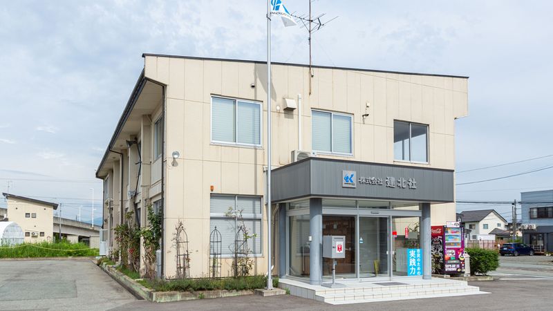 株式会社建北社のアルバイト・バイト求人情報-03