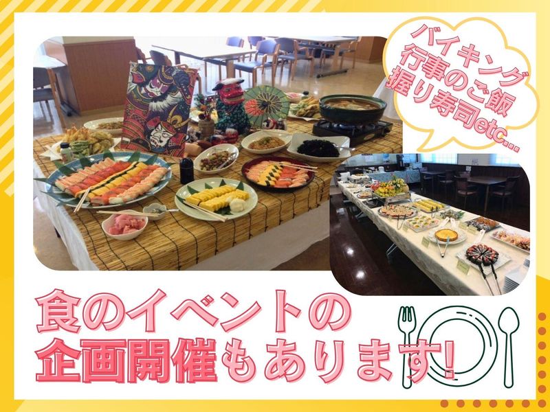 株式会社ジャパンメディカルフード【介護付有料老人ホーム　ベルパージュ大阪上本町】のアルバイト・バイト求人情報-05