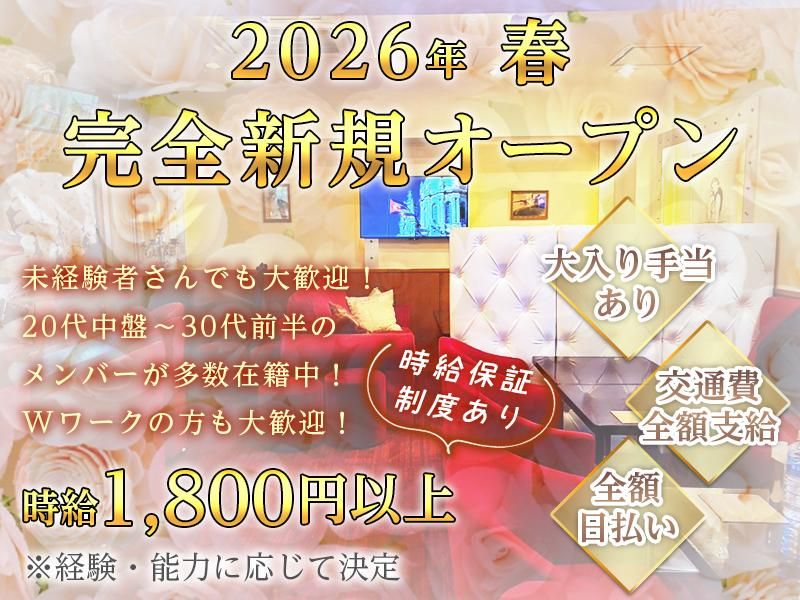 フラムのアルバイト・バイト求人情報-02
