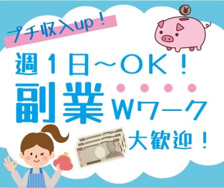 セントラルアート静岡のアルバイト・バイト求人情報-05