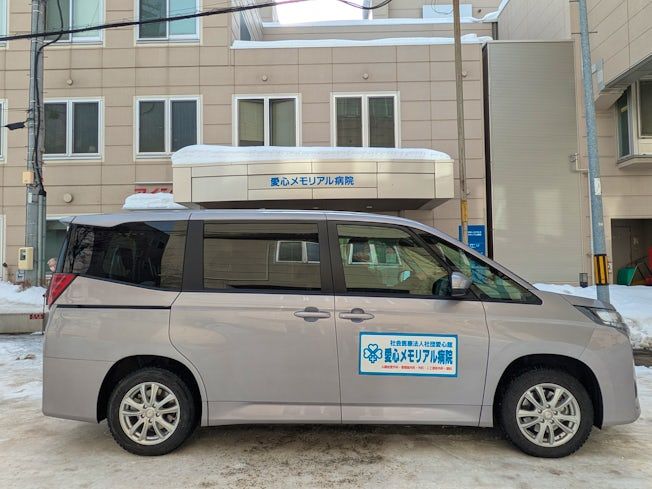 社会医療法人社団 愛心館 愛心メモリアル病院