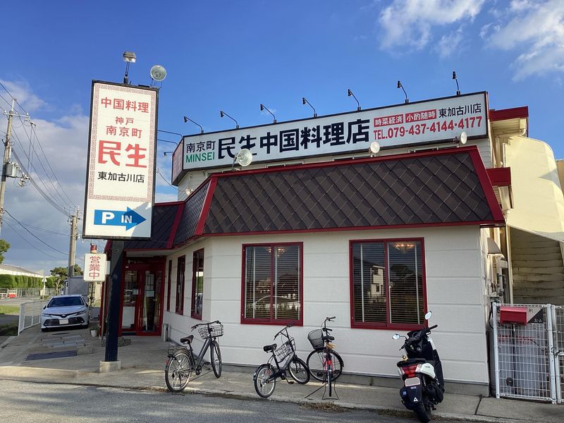 民生　東加古川店のアルバイト・バイト求人情報-02