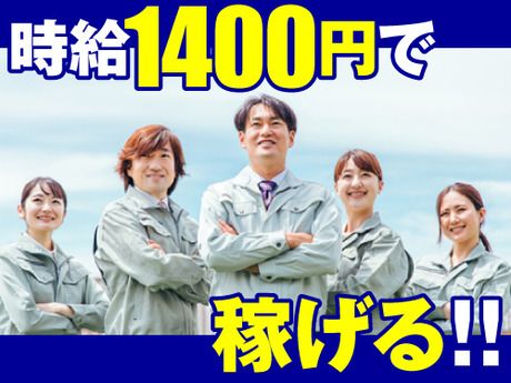 株式会社フレアー