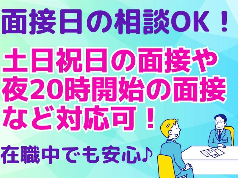株式会社フジワーク　長崎事業所の求人情報