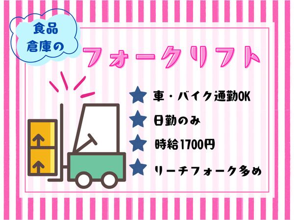 株式会社ALL.C　横浜鶴見エリア　MSL