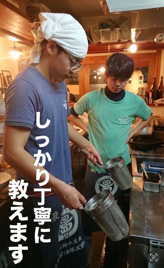 中華そば閃のアルバイト・バイト求人情報-05