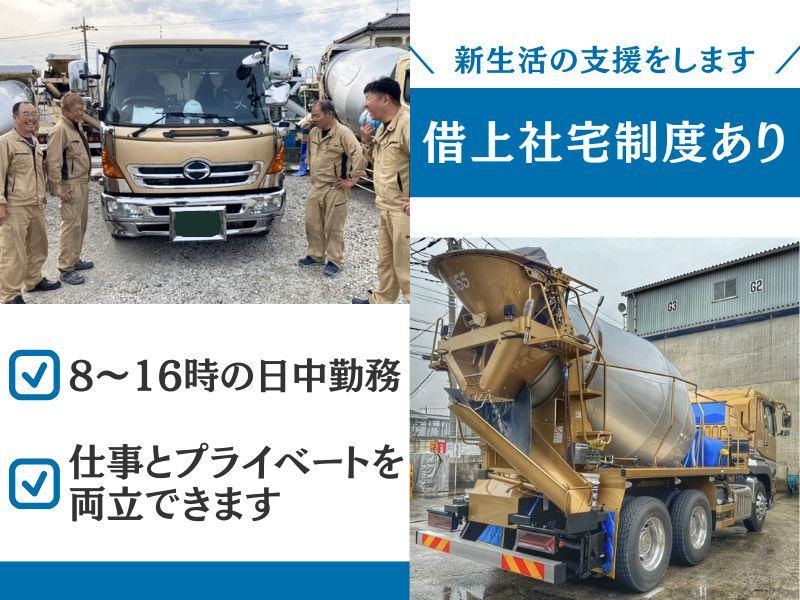 株式会社ＴＫＳの求人・転職情報