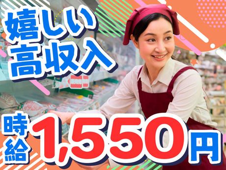 株式会社サークルフィールドのアルバイト・バイト求人情報-02