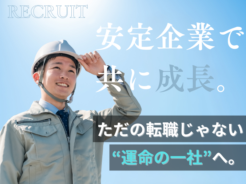 株式会社smile factory kyushuの求人・転職情報