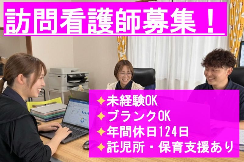 株式会社アイシアの求人・転職情報