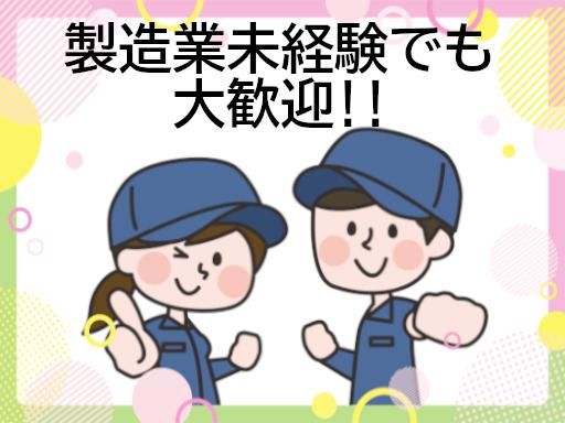 株式会社オオミヤの求人情報