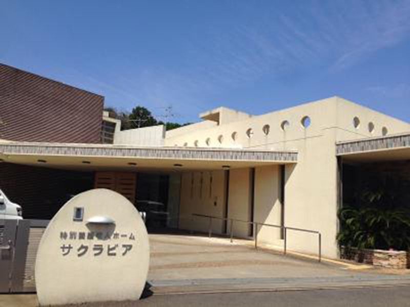 社会福祉法人昭桜会-0006の求人・転職情報