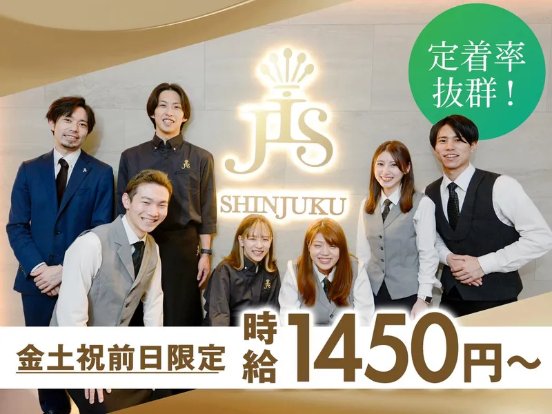 JIS　UMEDA(108)のアルバイト・バイト求人情報