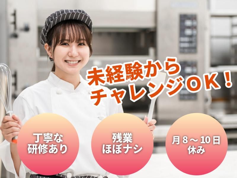 株式会社HABU PLUSの求人・転職情報