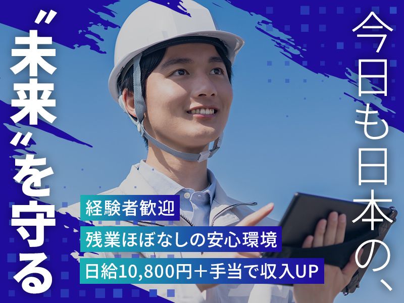 ビリアス合同会社の求人・転職情報