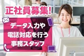 あなぶきハウジンググループの求人・転職情報