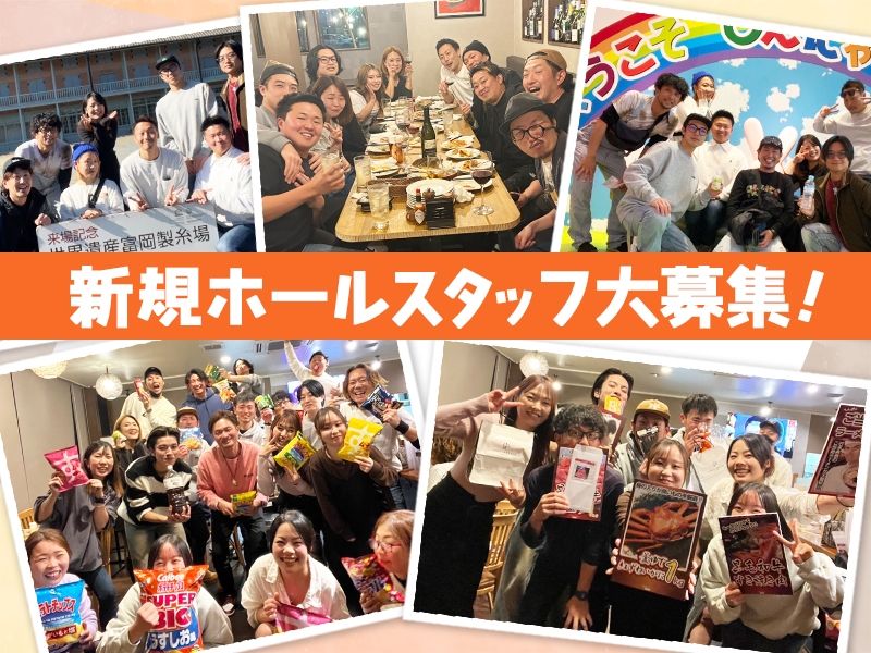 麺処 暁商店 壬生本店のアルバイト・バイト求人情報-01