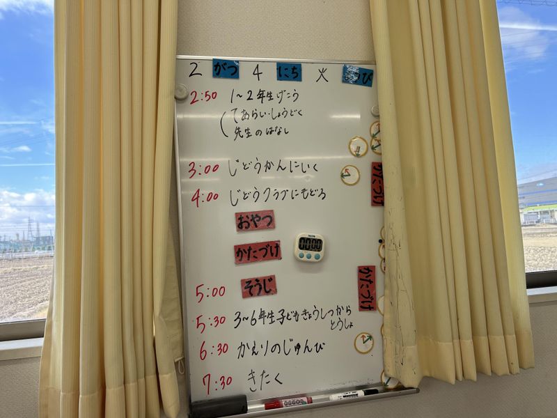 北名古屋市 師勝北児童クラブのアルバイト・バイト求人情報-04
