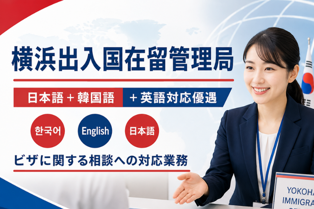 株式会社インジェスターの求人・転職情報