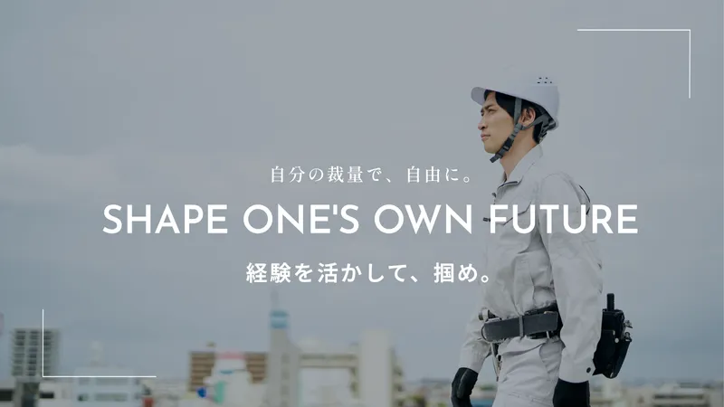 株式会社ACCESSの求人・転職情報