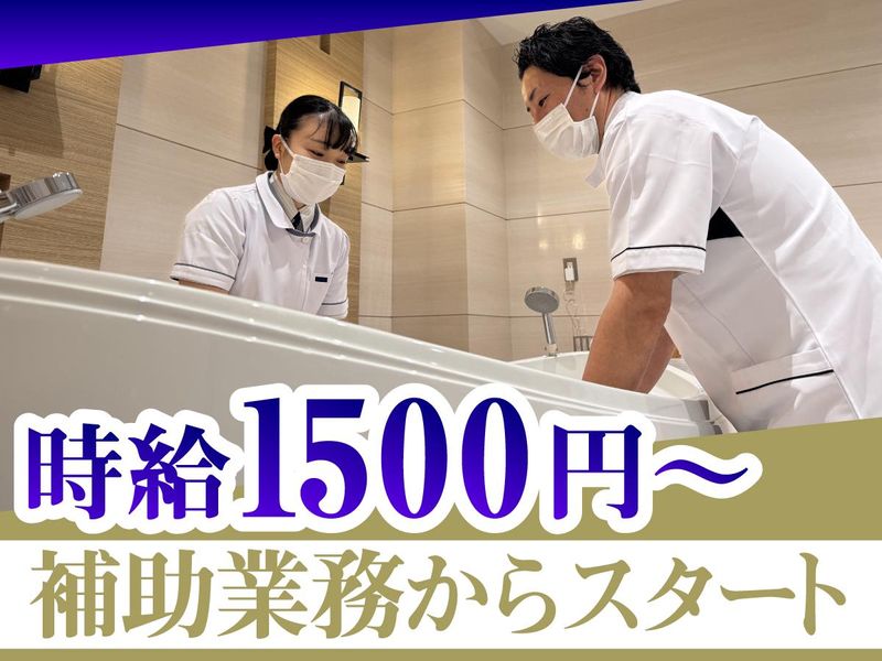 株式会社セレモ　天台穴川ホールのアルバイト・バイト求人情報-48