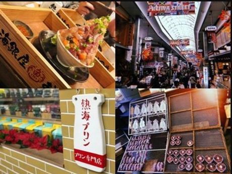 株式会社ヒューマニックの派遣求人情報
