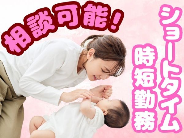 株式会社KANA-SHOW