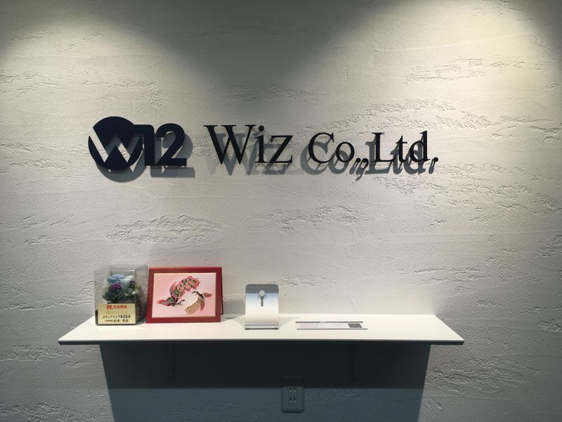株式会社Wiz 名古屋支社のアルバイト・バイト求人情報-02