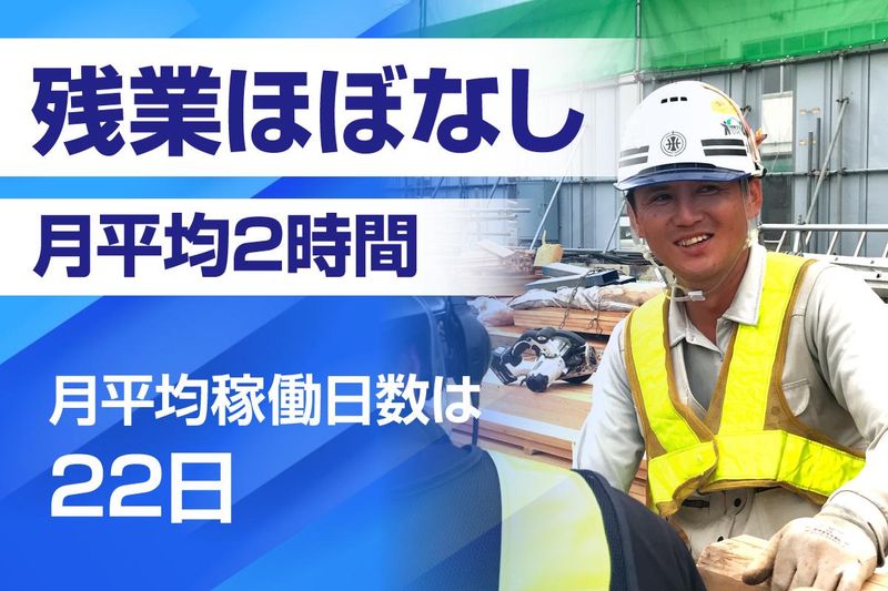 大州建設工業株式会社の求人・転職情報