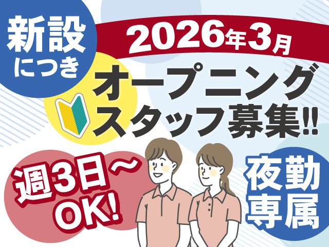 株式会社ビジュアルビジョンのアルバイト・バイト求人情報-07
