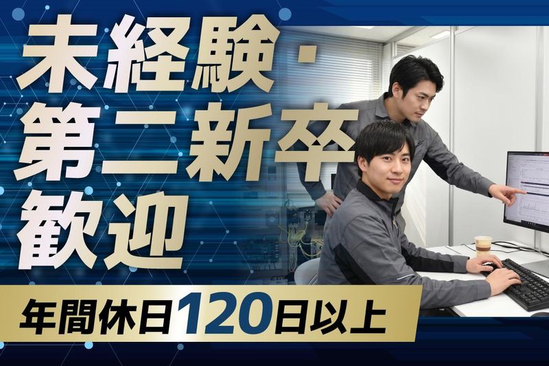 株式会社ケイ・システムの求人・転職情報
