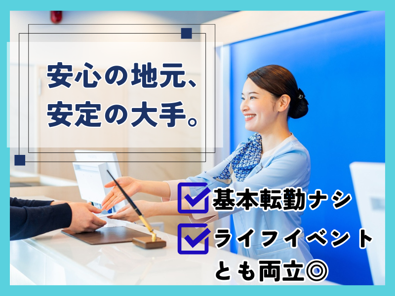 株式会社ホスピタルイン企画開発の求人・転職情報
