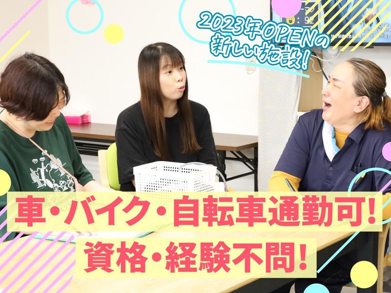 有料老人ホーム　ひなより和光のアルバイト・バイト求人情報-01