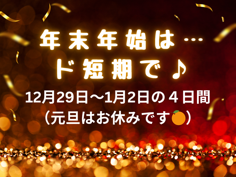 JAファーマーズAコープ八女店(最上鮮魚)のアルバイト・バイト求人情報-31