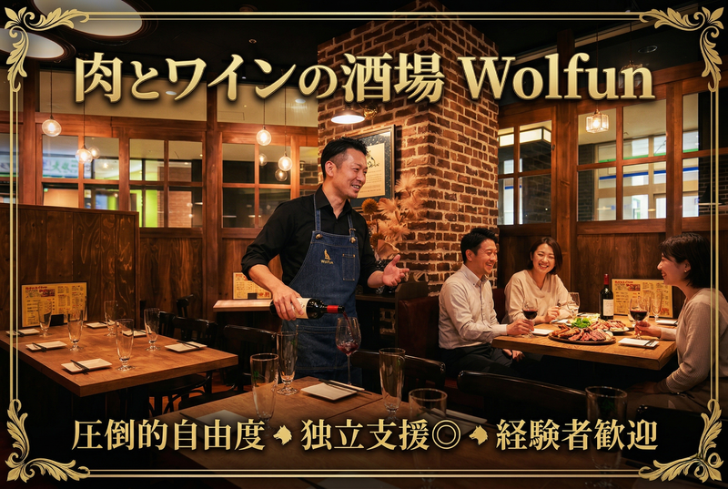 株式会社M.Sコンサルティングの求人・転職情報