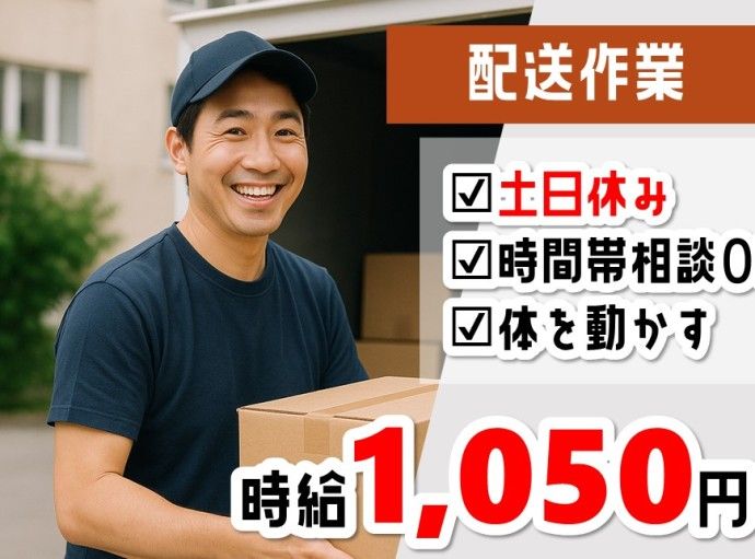 株式会社NCI