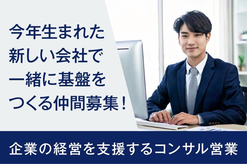 株式会社ステッジの求人・転職情報