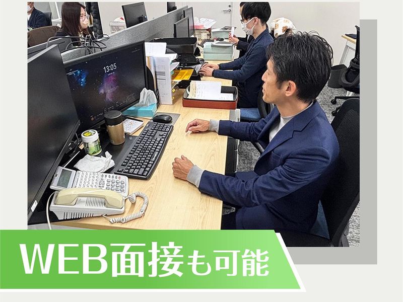 株式会社ユニマットライフの求人・転職情報