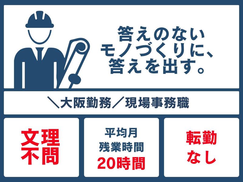 光星技研株式会社
