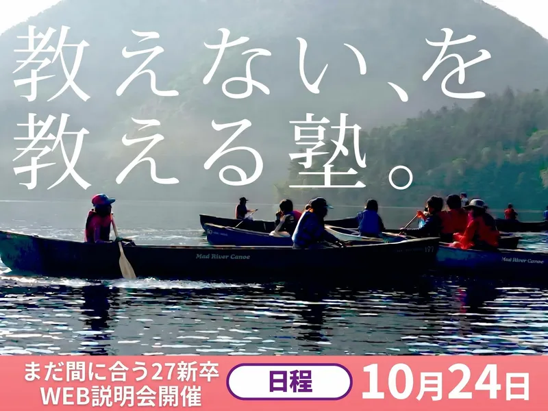 株式会社ティエラコム