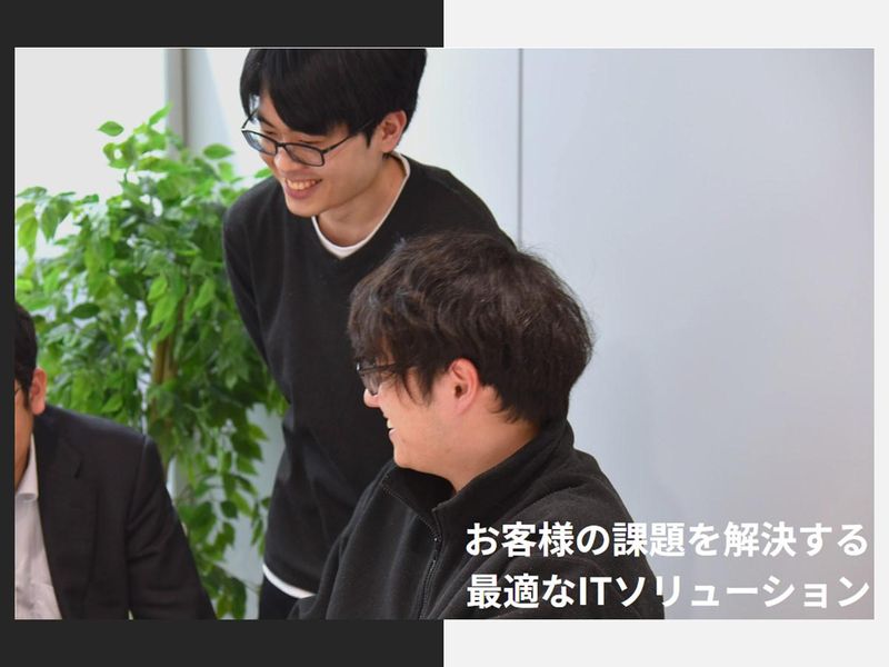 サン情報サービス株式会社