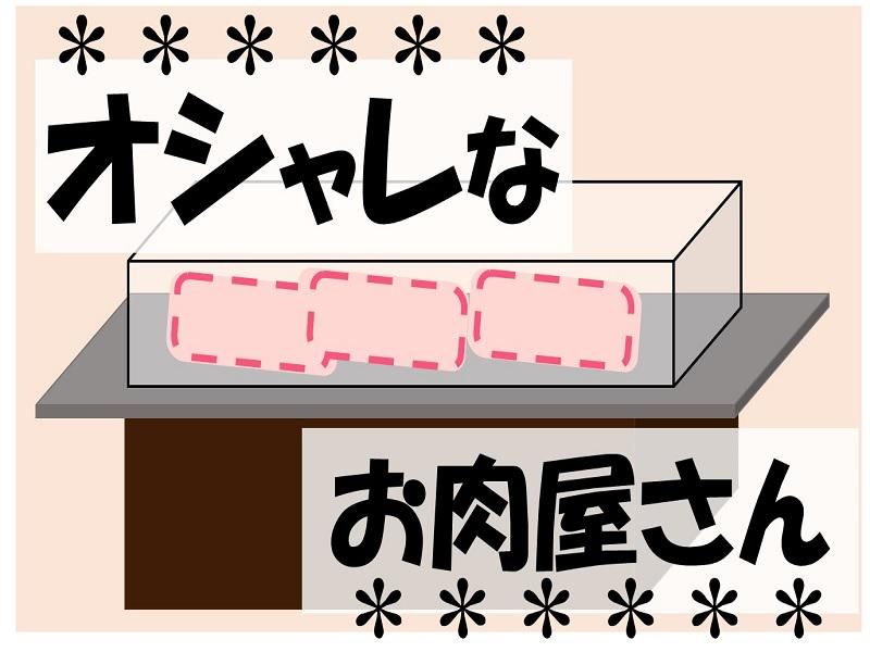 株式会社ジョブ九州の派遣求人情報