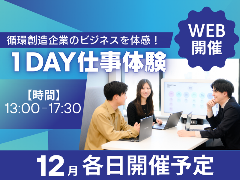 リコーリース株式会社