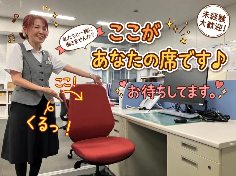 坂西精機株式会社の求人・転職情報
