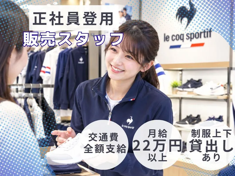 株式会社プラス・シーの求人・転職情報