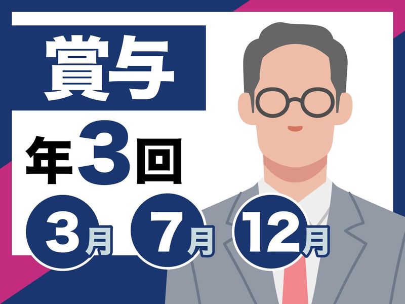 京王自動車バスサービス株式会社の求人・転職情報