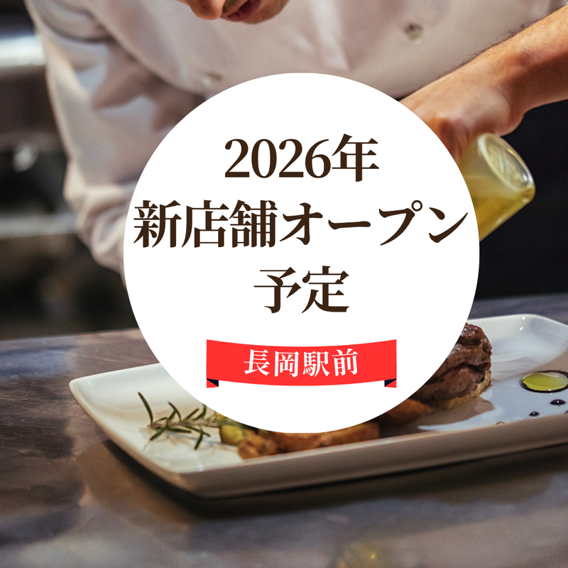 株式会社朔の求人・転職情報