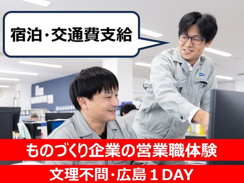 株式会社アイメックス