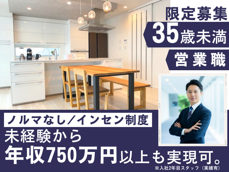 株式会社ＹＭコーポレーションの求人・転職情報