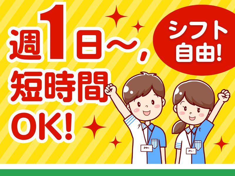 株式会社ジンザイル 派遣先/名東区のセブンイレブン・ファミリーマートの求人情報